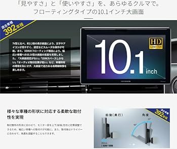Amazon.co.jp: DMH-SF900+VREC-DS600+ND-BC9大画面10.1V型1DIN